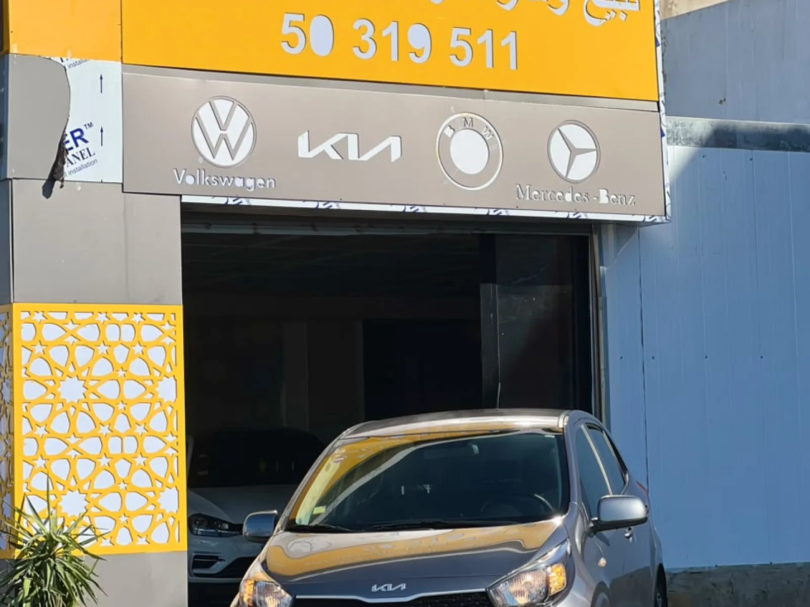 Kia Picanto  2023
