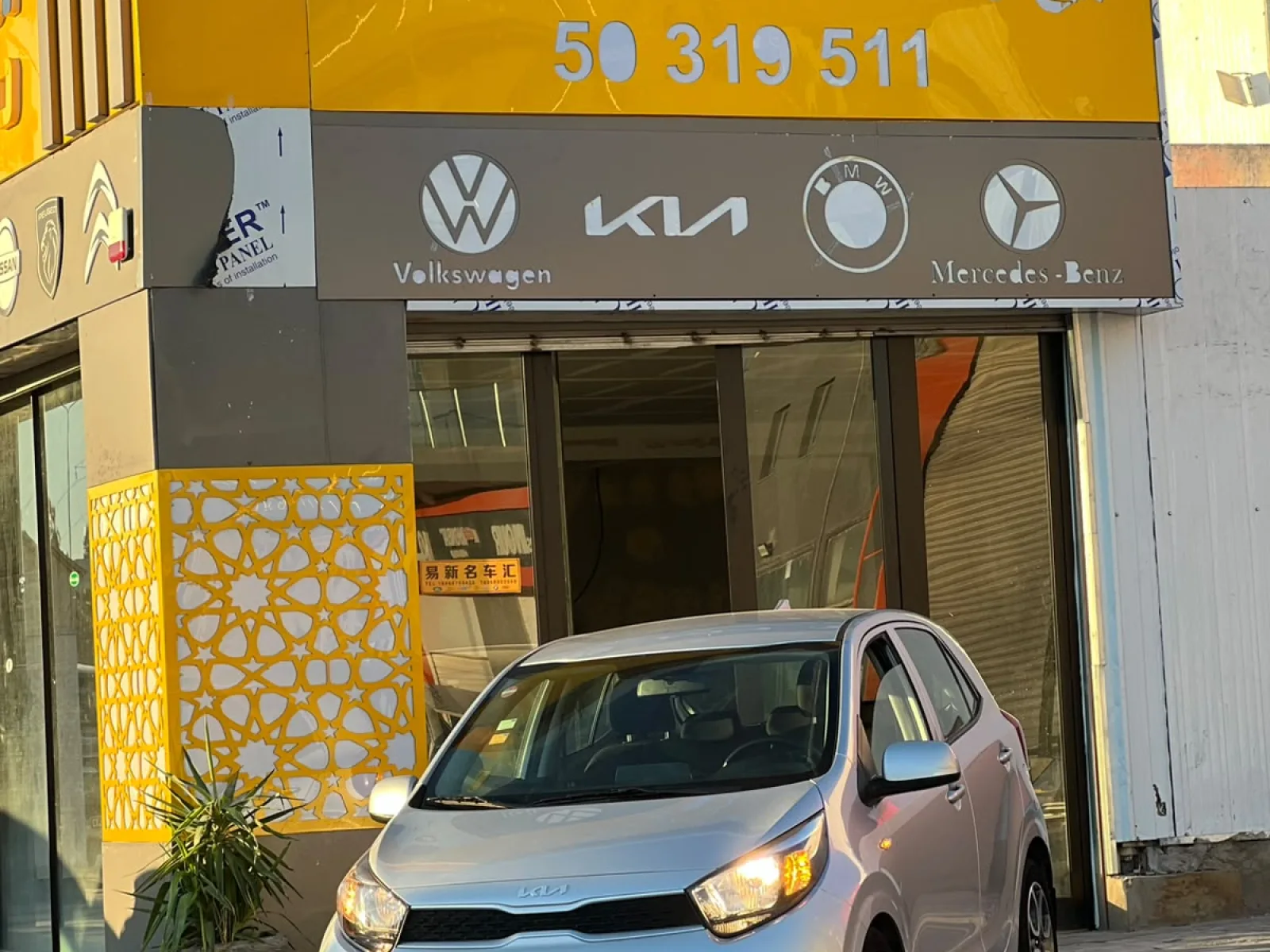 Kia Picanto  2023