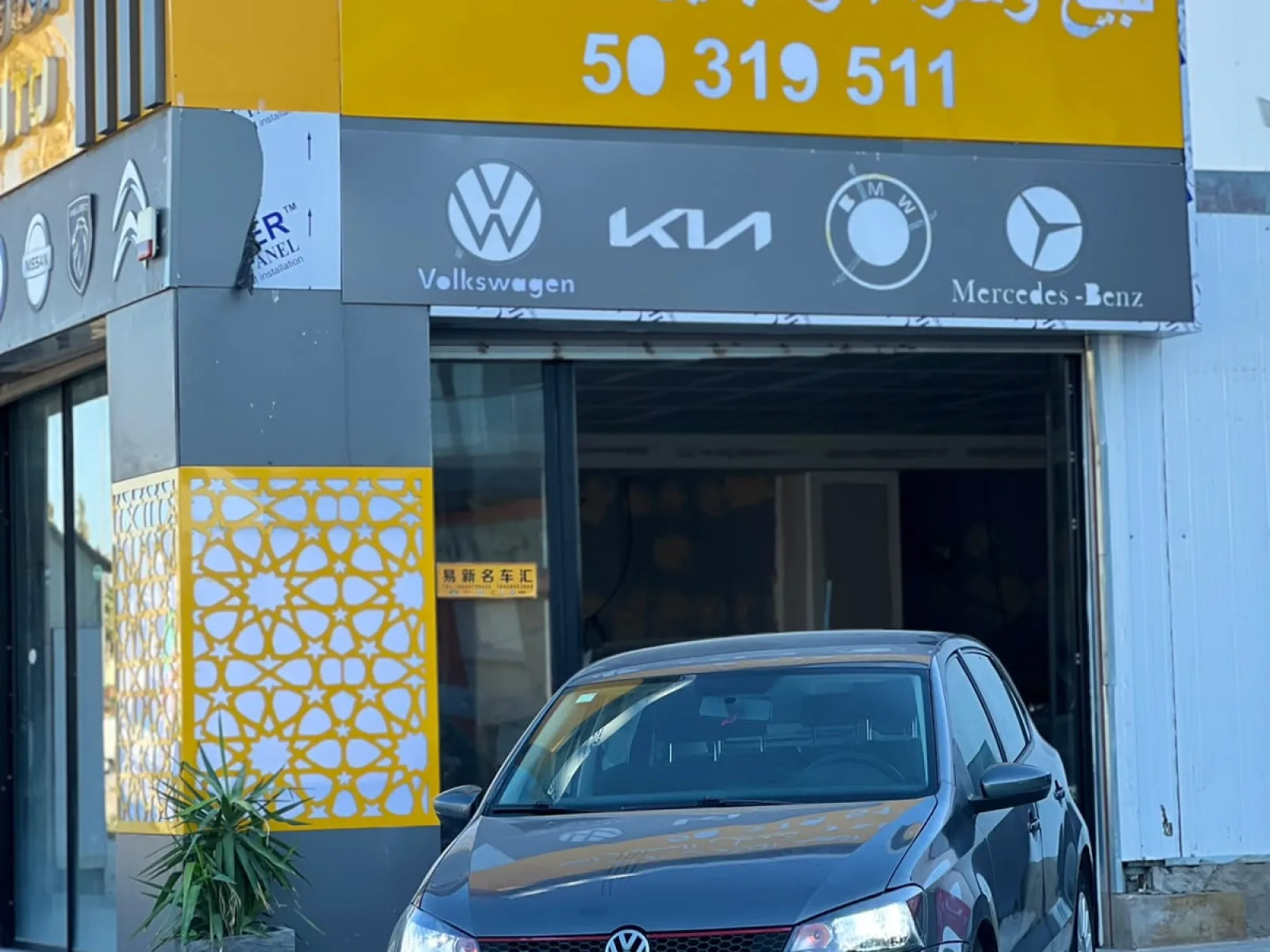 Volkswagen Polo  2013